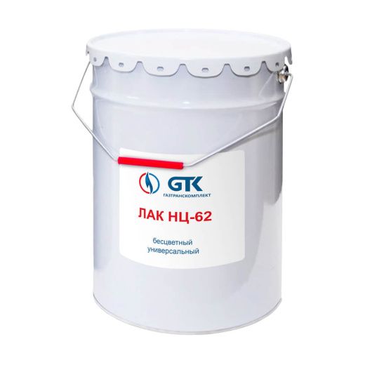 Лак-НЦ-62-прозрачный-универсальный