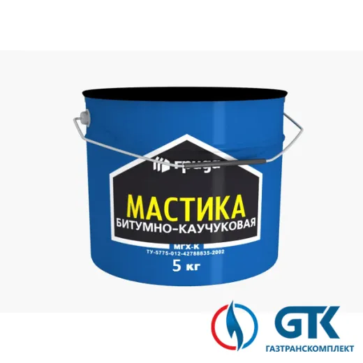 Мастика МГХ-К каучуко-битумная для гидроизоляции фундамента